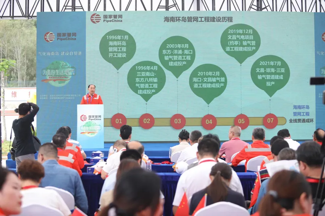 易世博技术助力海南环岛天然气管网工程全线投运