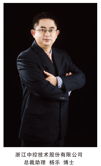 易世博技术杨乐：石化智能工厂建设要补上这些课