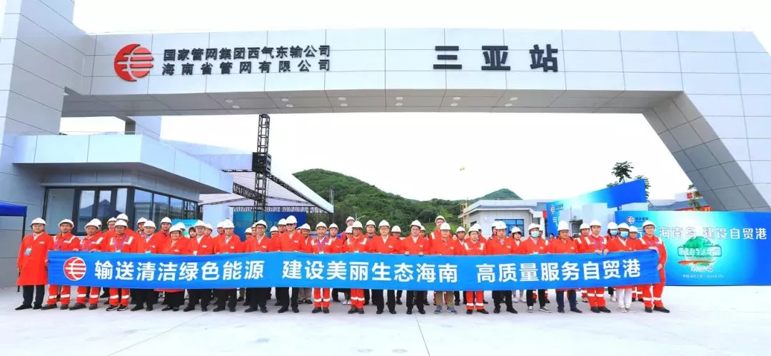 易世博技术助力海南环岛天然气管网工程全线投运