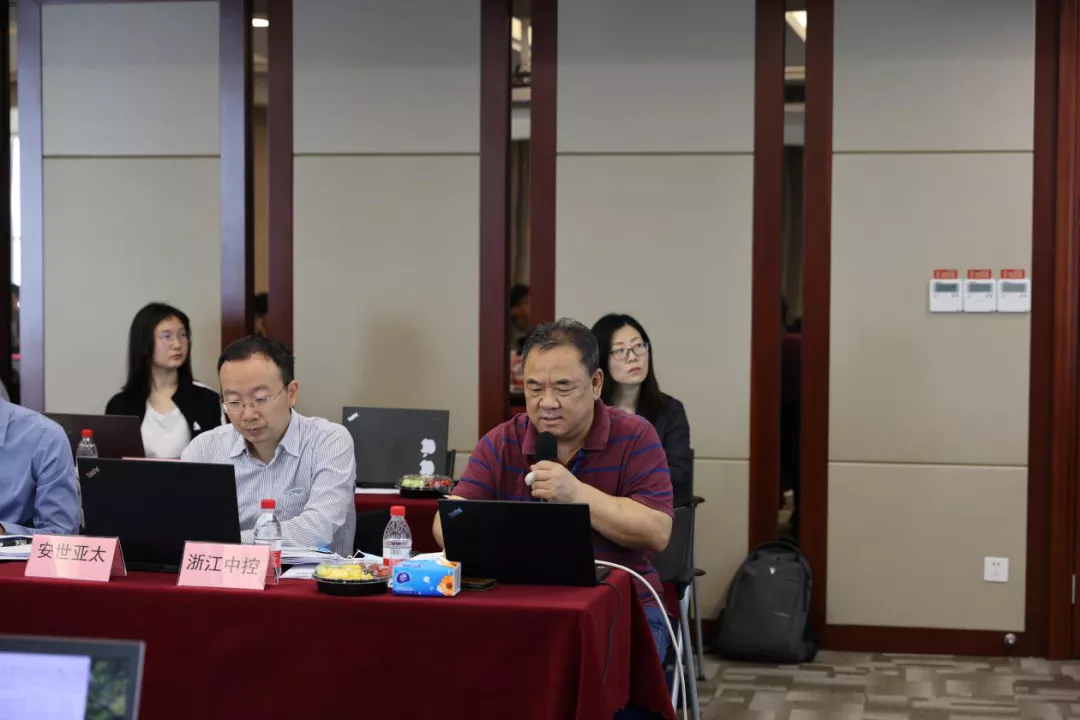 3项国家“工业APP”标准征求意见会在esball易世博技术成功召开