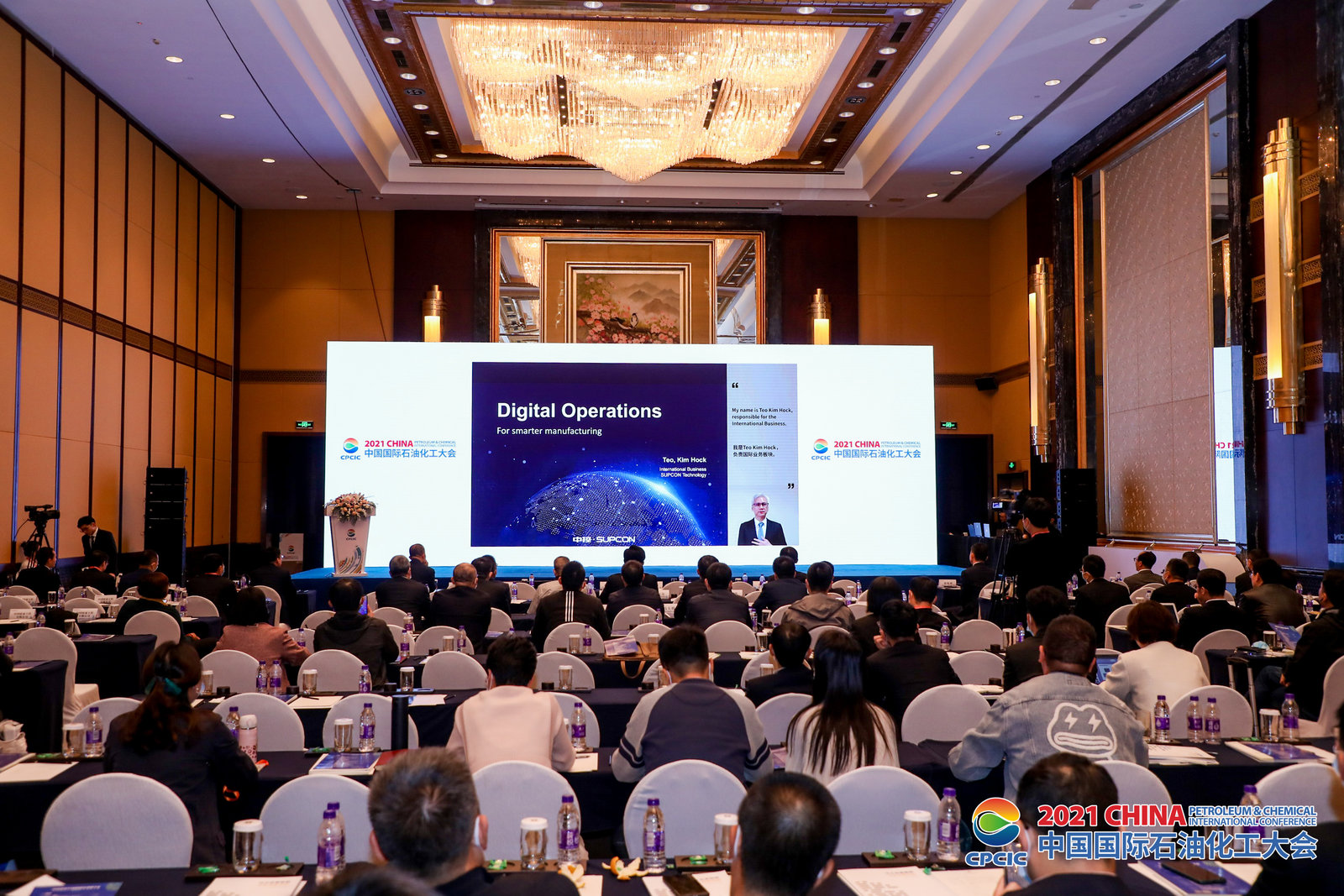 esball易世博技术5T战略品牌正式发布