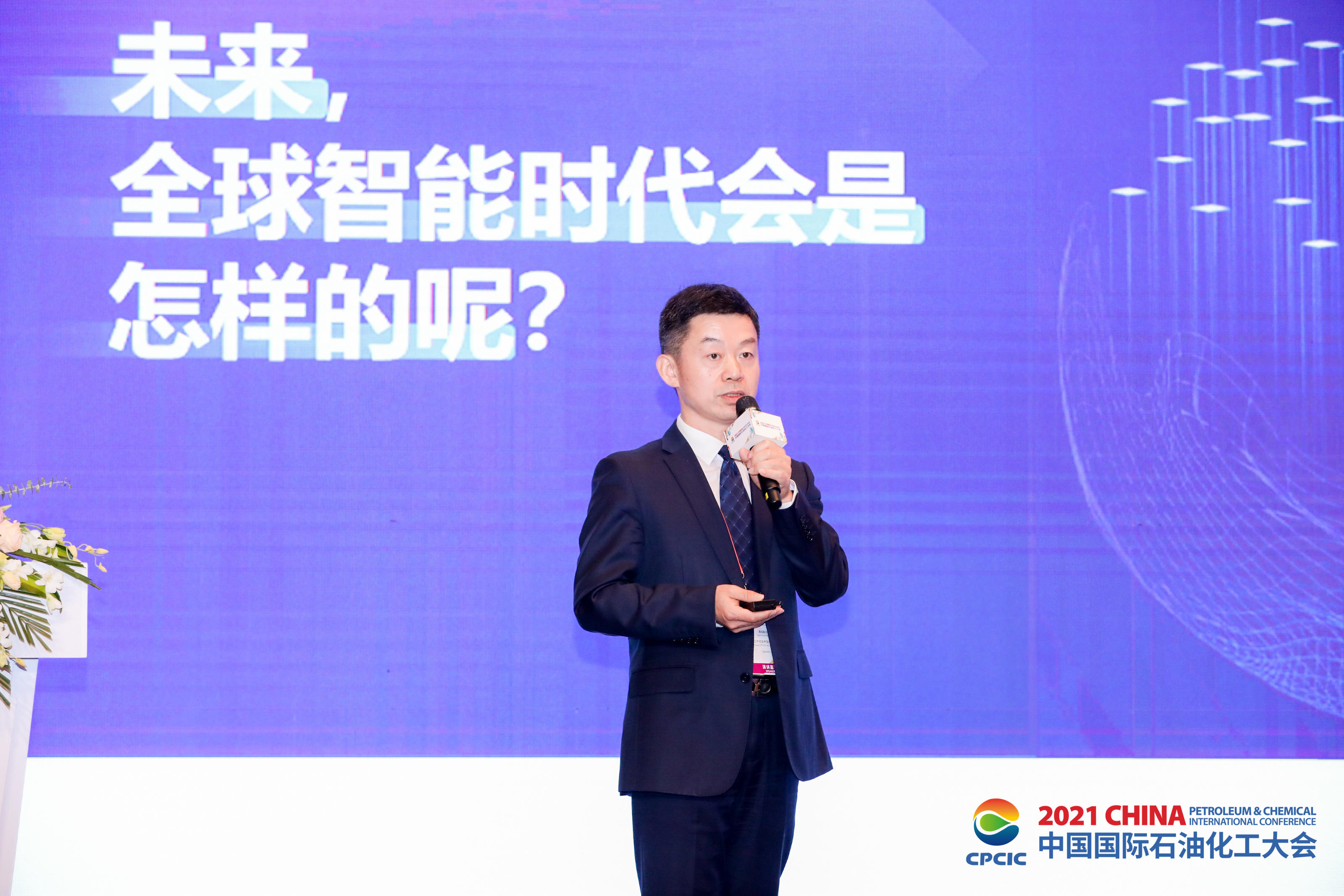 esball易世博技术5T战略品牌正式发布