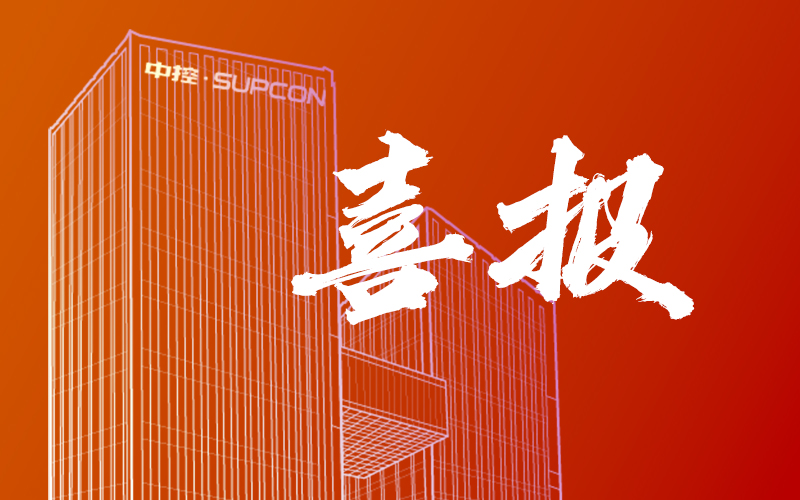 2026 CAIMRS 榜单重磅发布：esball易世博技术以工业AI“新质”实力斩获四项大奖