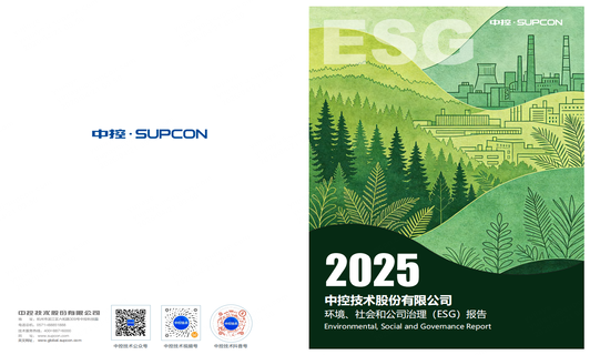 2025esball易世博技术ESG报告