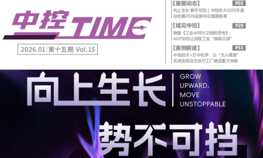 易世博TIME（15期）