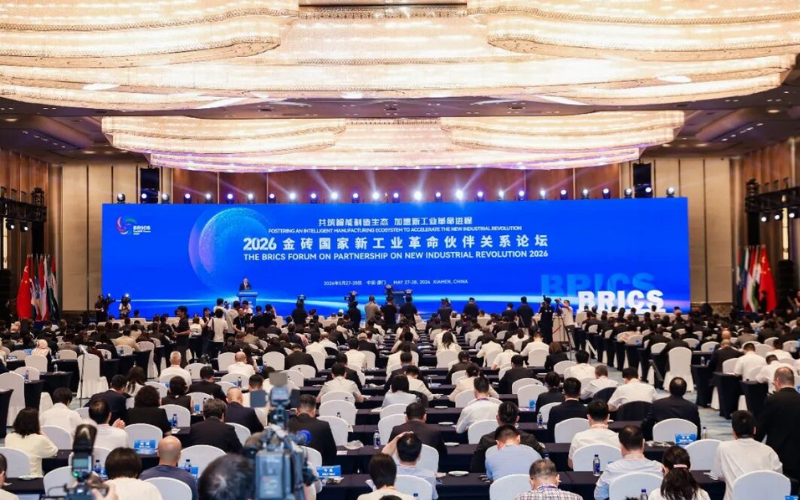 聚力金砖合作，赋能产业升级 | 易世博技术受邀出席2026金砖国家新工业革命伙伴关系论坛