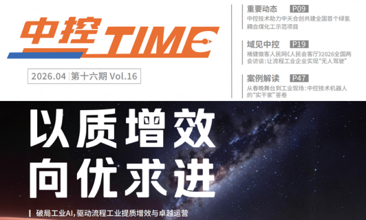 易世博TIME（16期）